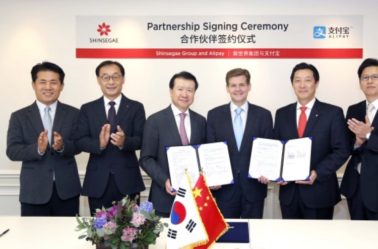[Photo News] Shinsegae and Alipay expand partnership
