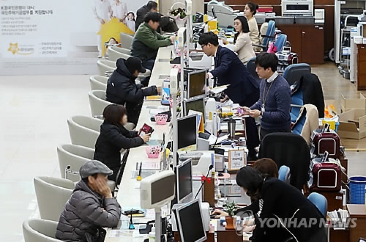 Korean banks' net profits widen in Q3 on cost cut