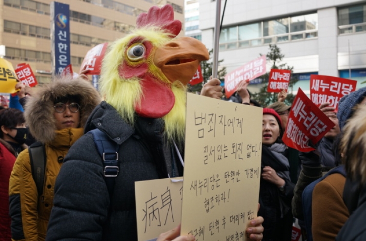 [From the scene] Dec. 3 anti-Park rally in pictures