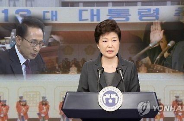 Gov't allocates 1.91 bln won for ex-presidents