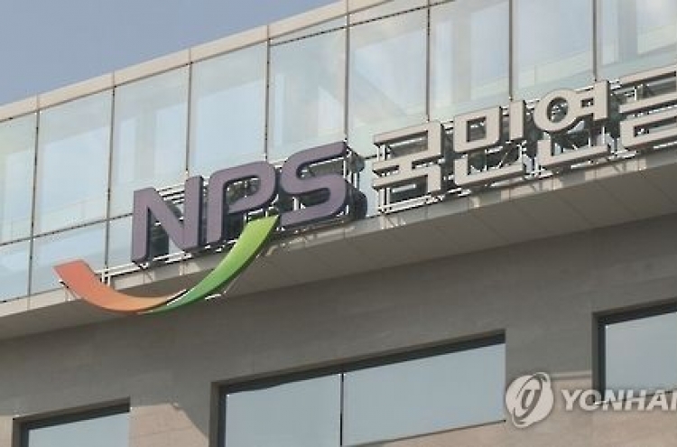 ‘NPS, Samsung discussed approval of merger in advance’