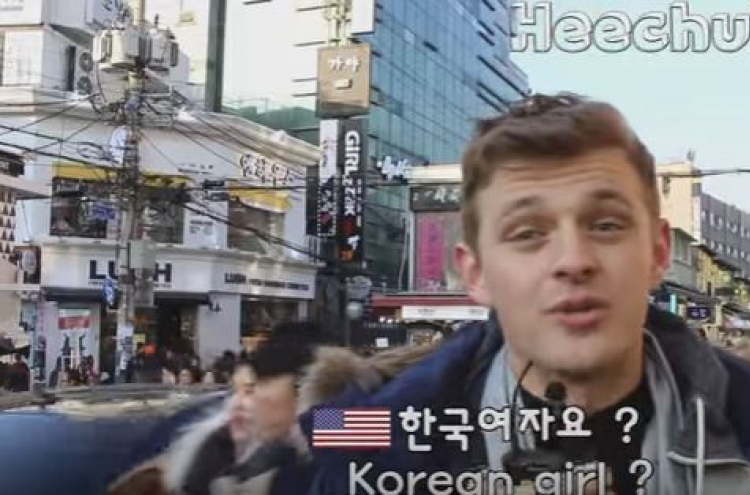 외국 남자들이 생각하는 '한국 여친'