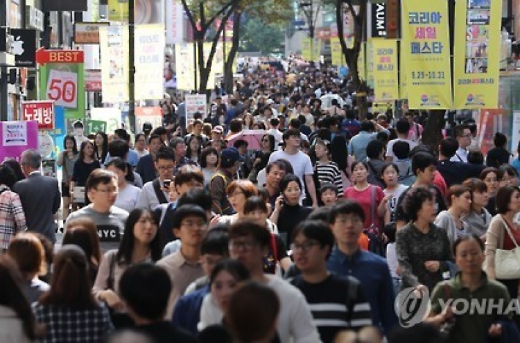 S. Korea's population likely to start shrinking in 2032