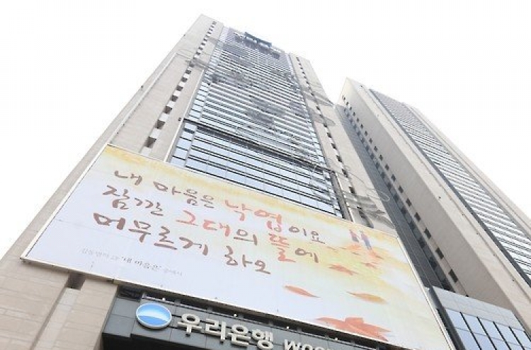 Woori Bank to appoint outside directors