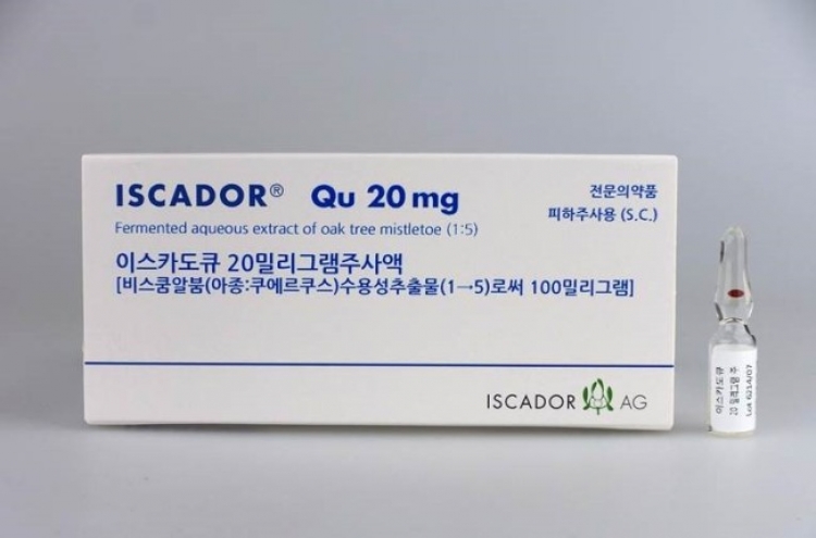 [Kosdaq Star] Daehan New Pharm seeks growth in anti-cancer market