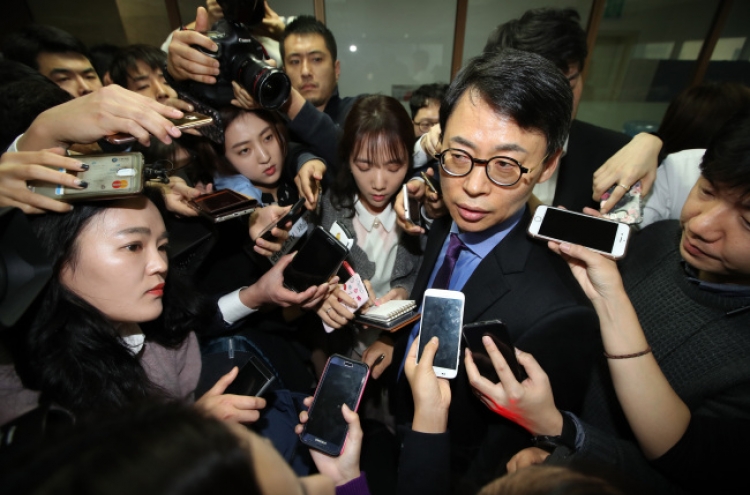 Special probe into Choi scandal kicks off