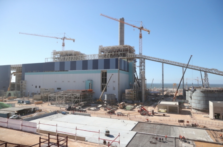 Daewoo E&C collects W387.1b for project in Morocco