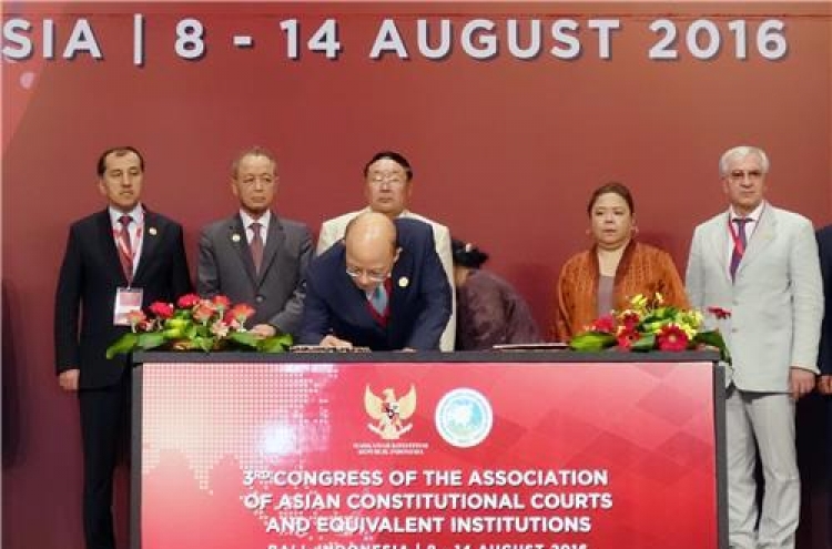Asian constitutional court association to open office in Seoul next month