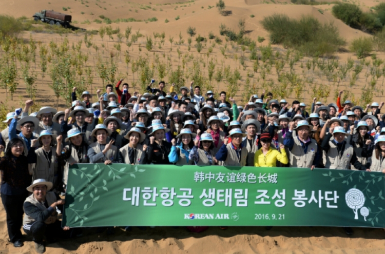 Korean Air works to stop desertification