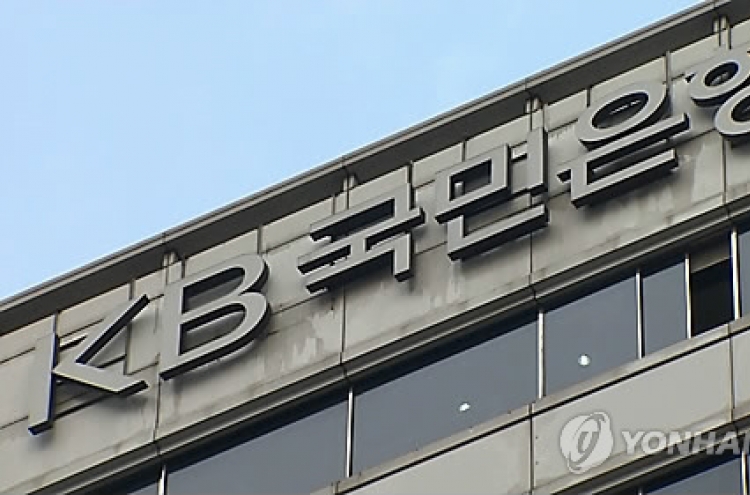 Korean banks cut nearly 3,000 jobs in 2016