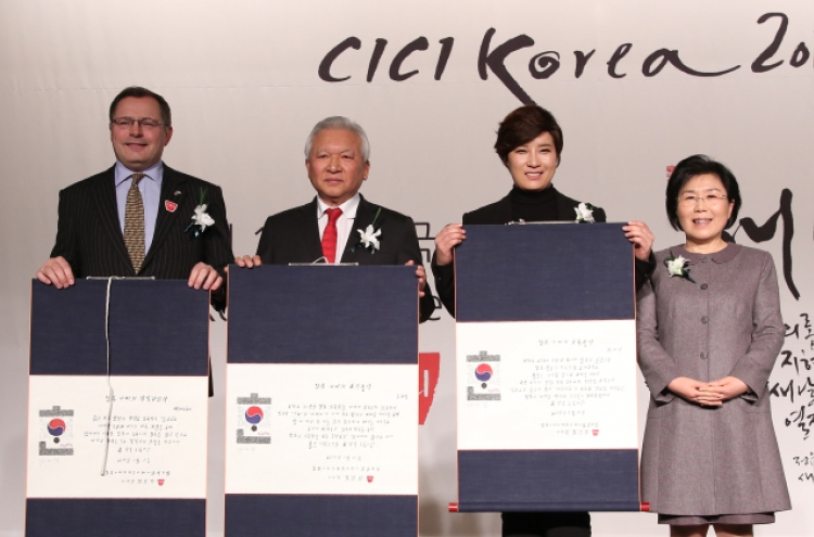 Award honors individuals for globalizing Korea