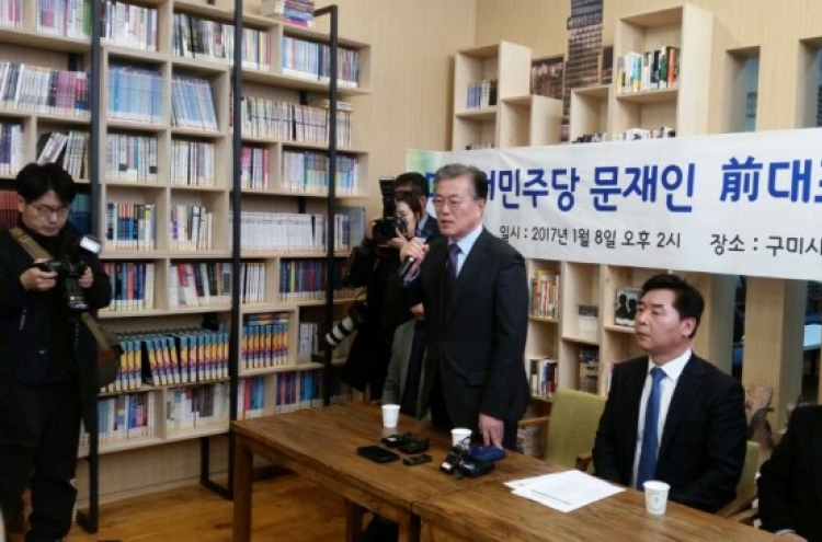 Seoul moving swiftly to ease anti-bribery law
