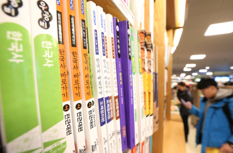 Foreign textbooks increase coverage of Korea