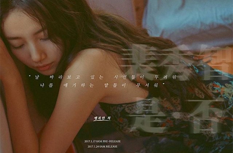 Suzy sweeps music charts with solo track, beats Seohyun