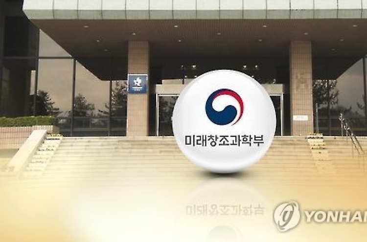 Korea to increase 5G network bandwidth