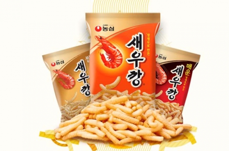 [Weekender] Nostalgic snacks that still tantalize the Korean palate