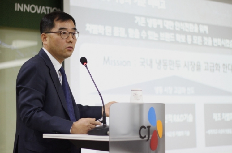 CJ CheilJedang aims for W1tr in dumpling sales by 2020
