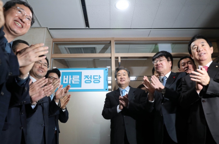 Bareun Party gets another lawmaker from Saenuri