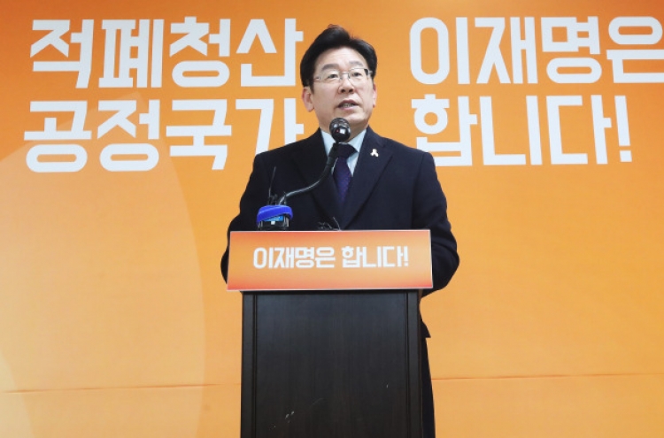 Seongnam mayor announces presidential bid