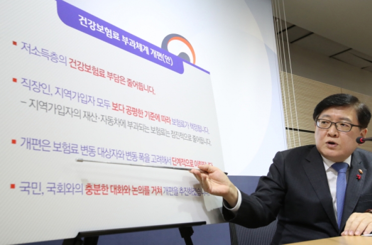 Korea to revise health insurance system