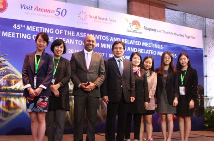 ASEAN, Korea hash over tourism, smart city development