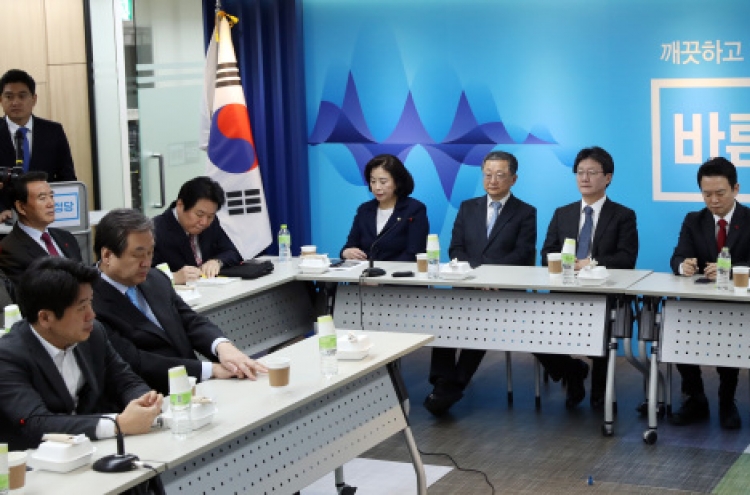 Bareun Party officially launched after splitting from Saenuri
