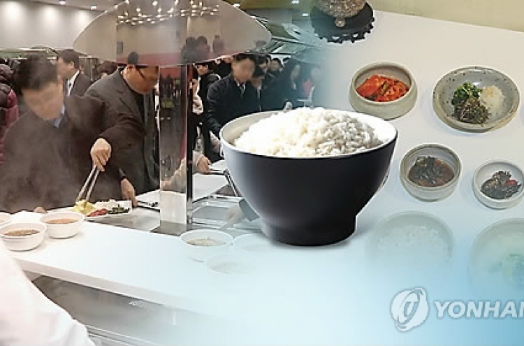 Korea's per-person rice consumption hits fresh low in 2016