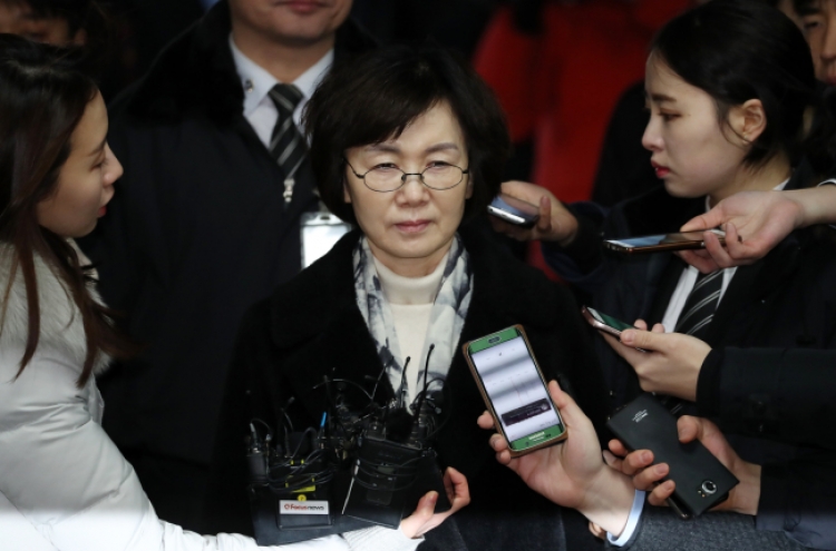 Ex-Ewha Univ. chief faces arrest over Chung Yoo-ra admission