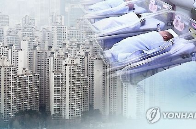 Korea's population mobility slumps at slowest pace in 43 yrs in 2016
