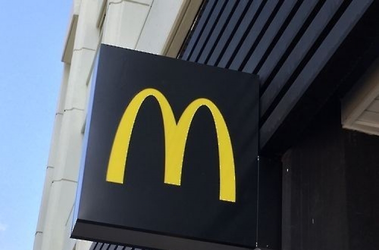 McDonald’s Korea joins Herald campaign