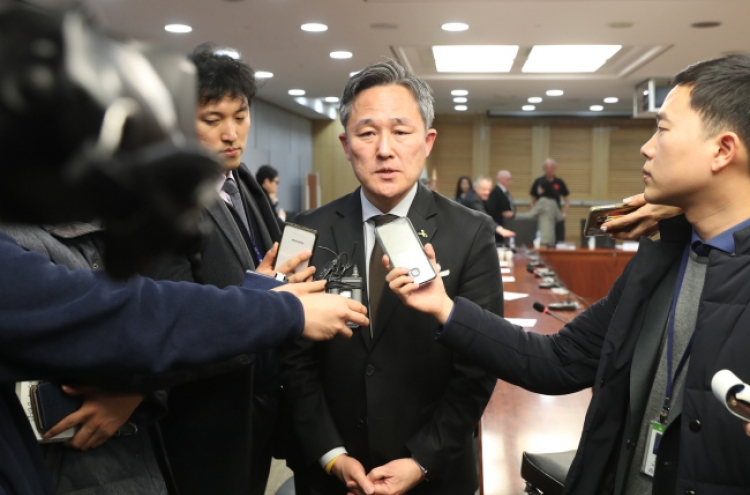 Opposition lawmaker to apologize over nude portrait of Park