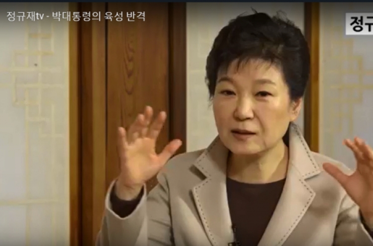 Park calls her corruption allegations preposterous, colossal lies