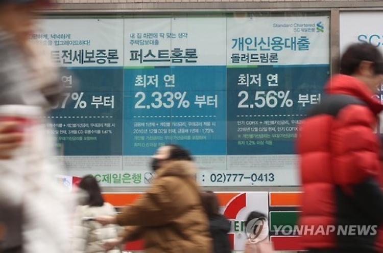 Rates for household loans inch up in December