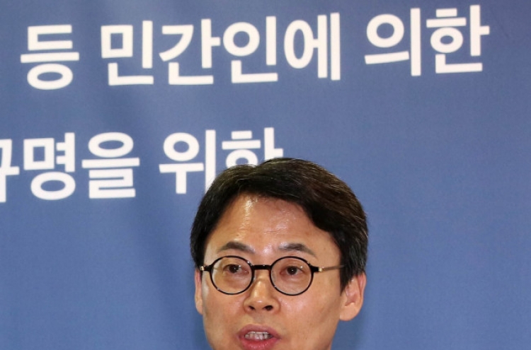 Investigators brace for Park's questioning