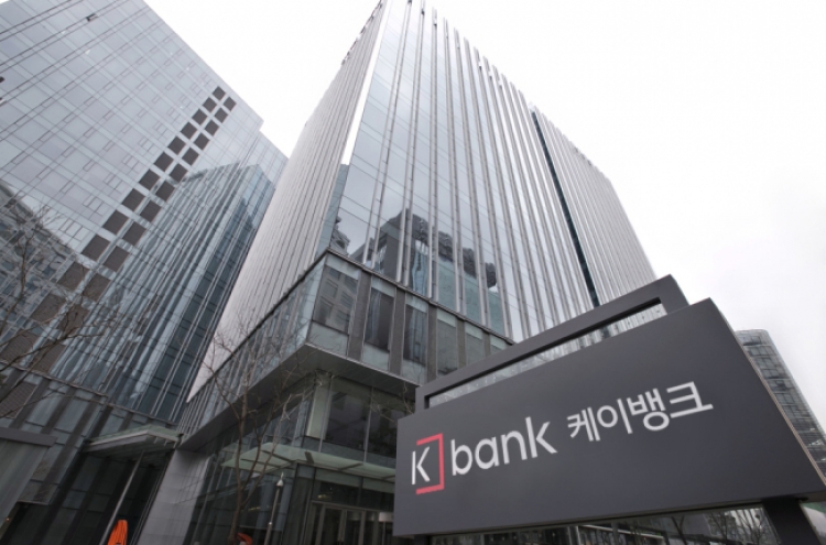 Internet-only K-Bank joins banking federation