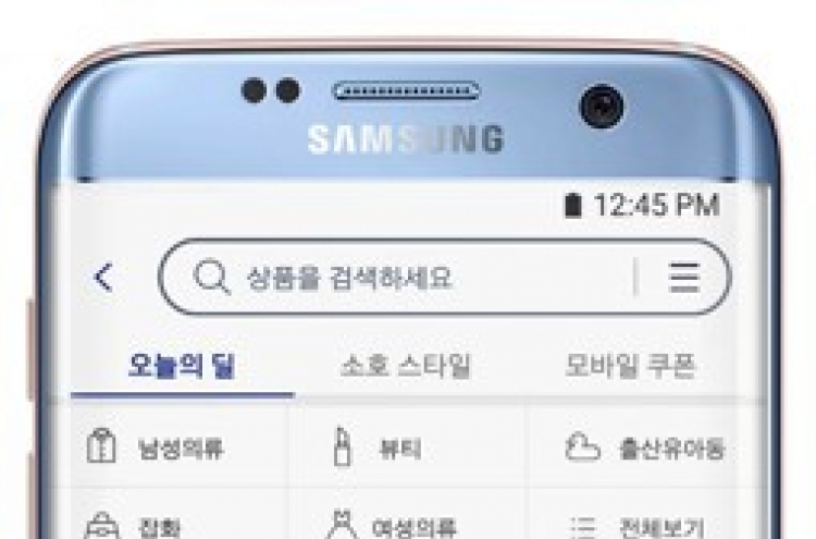 Samsung Pay Mini to intensify online payment market