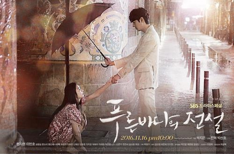 'Legend of the Blue Sea' writer vows legal action against plagiarism charge