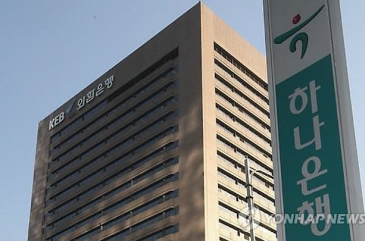 PyeongChang picks KEB Hana Bank as preferred negotiating partner for Olympic sponsorship