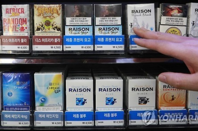 Korea's cigarette exports hit record high in 2016