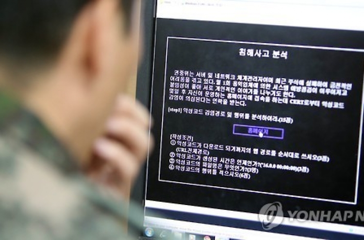 S. Korea, Japan, China to discuss N. Korea's cyber threats in Tokyo this week