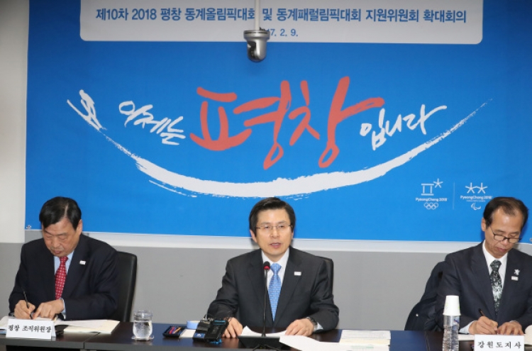 Korean govt. unveils plans for PyeongChang Cultural Olympiad