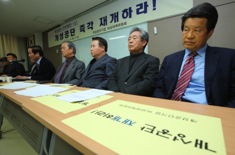 Kaesong factory zone's shutdown hits NK's nukes, missile development: Seoul