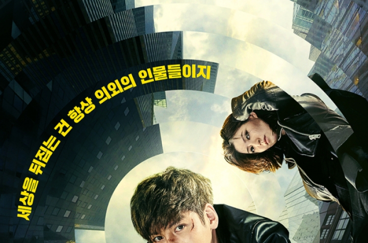 'Fabricated City' tops weekend with strong 896,606 debut
