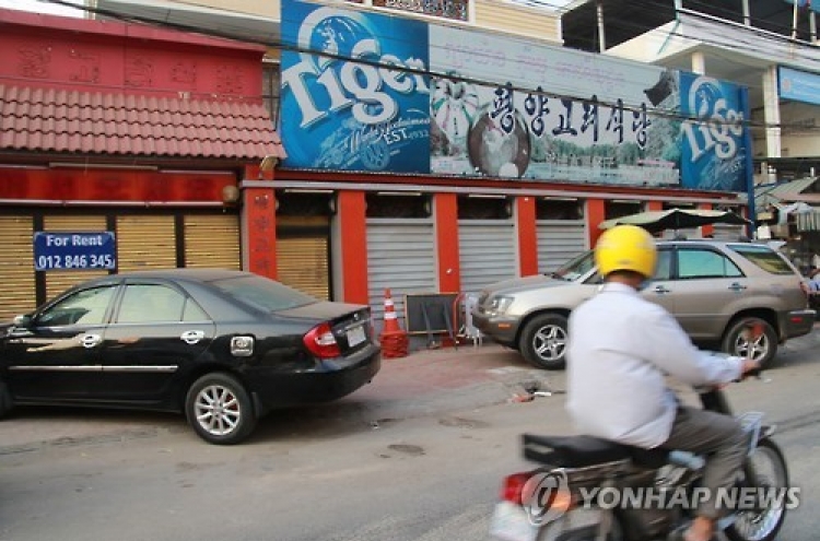 N. Korean restaurants in Cambodia struggle following int'l sanctions