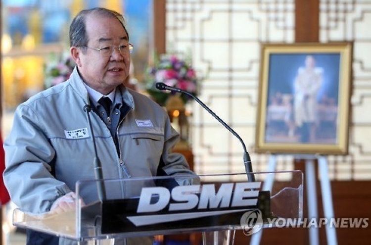 Daewoo Shipbuilding mulls slew of options to avert 'April crisis'