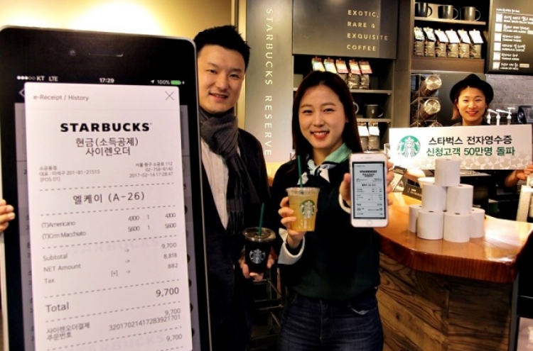 [Photo News] Starbucks' digital receipts surpass 500,000 users