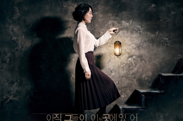 Kim Yun-jin, Ok Taec-yeon to star in mystery thriller