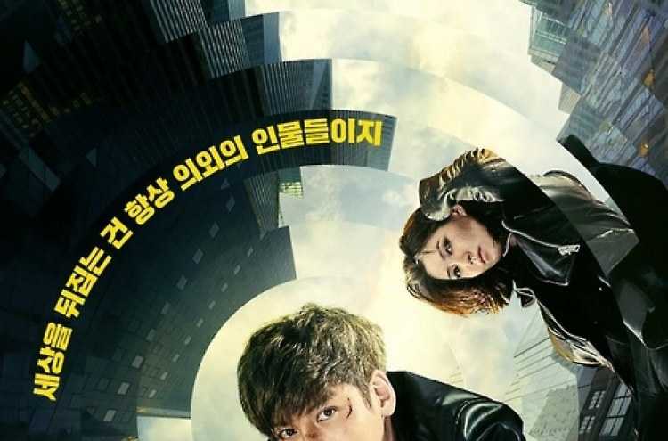 'Fabricated City' to open in N. America