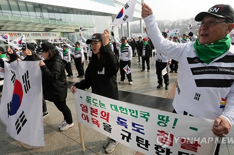 Civic group to hold protest meeting in Japan over Dokdo