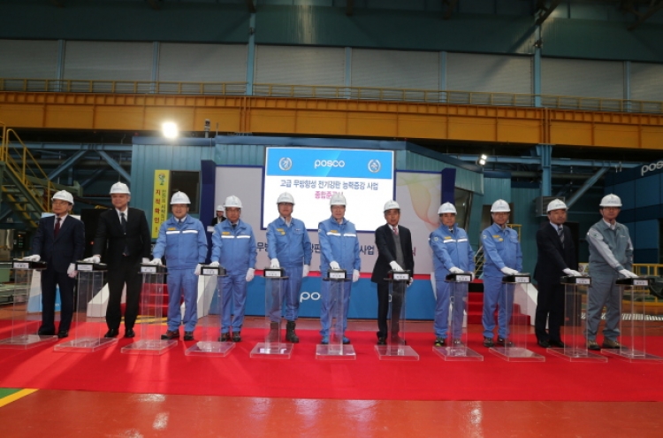Posco expands electrical steel production